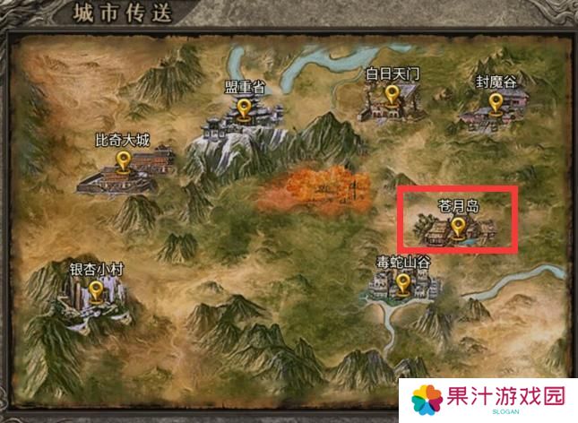 【龙之霸业】隐藏BOSS地图四