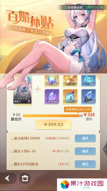 《命运圣契》新手起号攻略：萌新避坑指南！