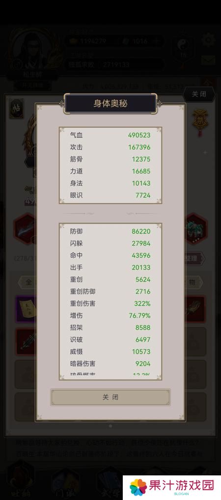 这就是江湖刀过唐门隐宗