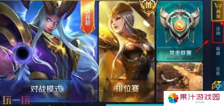 王者荣耀cdkey怎么兑换 王者荣耀cdkey兑换步骤介绍
