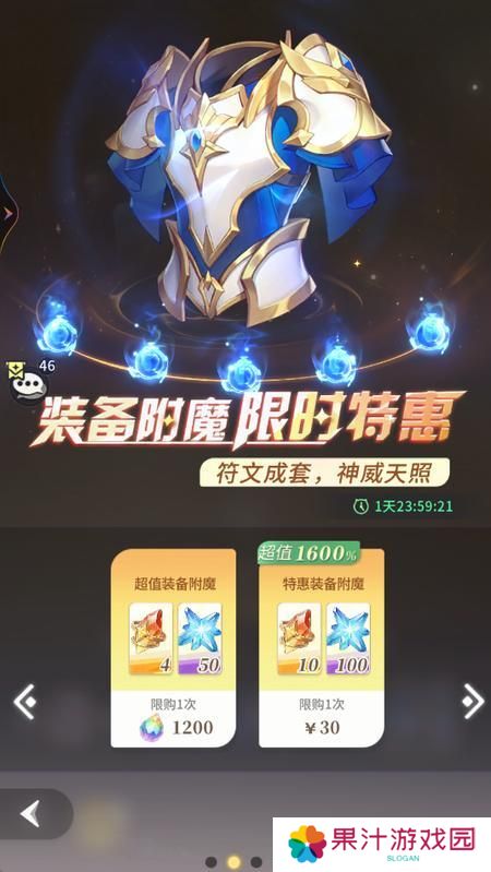 命运圣契萌新起号避坑指南