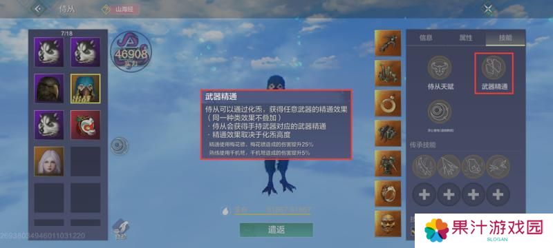 【驮兽攻略】一篇攻略教你玩懂“驮兽炮台”玩法！