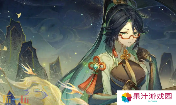 原神闲云迪芙班闲怎么玩 闲云配队攻略