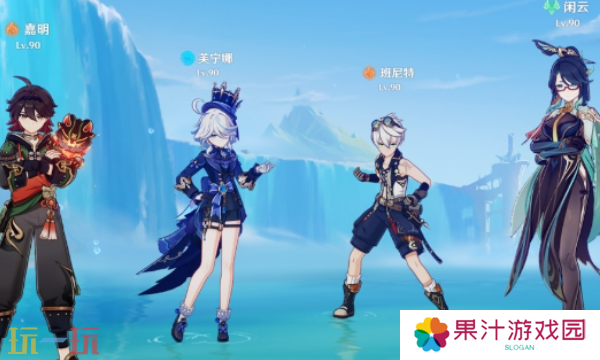 原神闲云嘉芙班闲怎么玩 闲云配队攻略