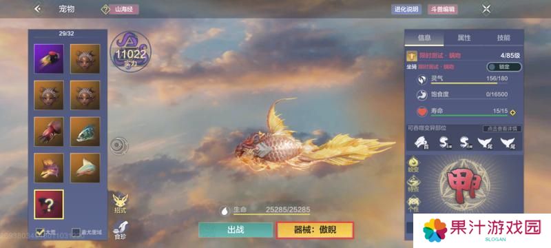【驮兽攻略】一篇攻略教你玩懂“驮兽炮台”玩法！