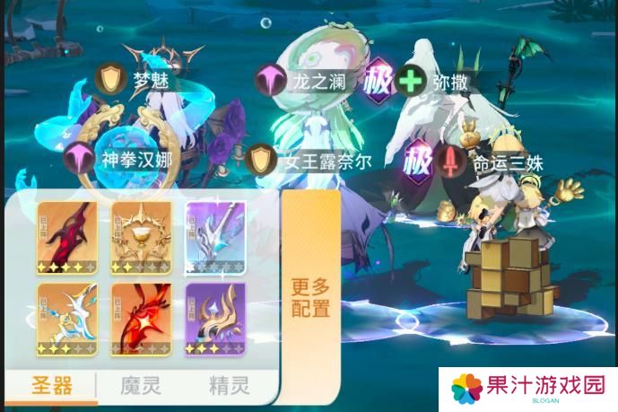 命运圣契四大深渊BOSS特性解析+阵容搭配攻略