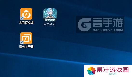  软泥星球多开器