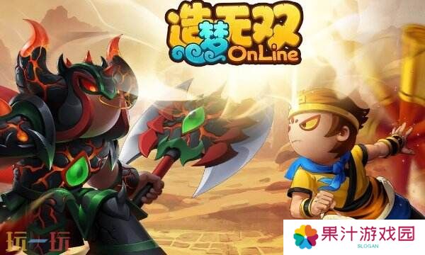 造梦无双兑换码在哪里输入 使用方法及入口