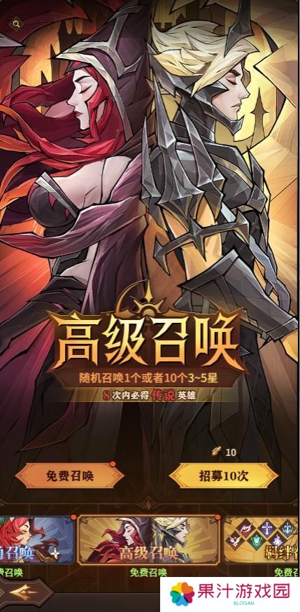 【女武神秘籍】玩法功能大揭秘（1）