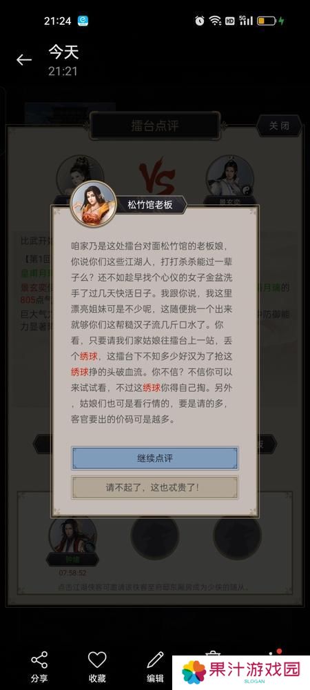 这就是江湖萌新实用起号小技巧！