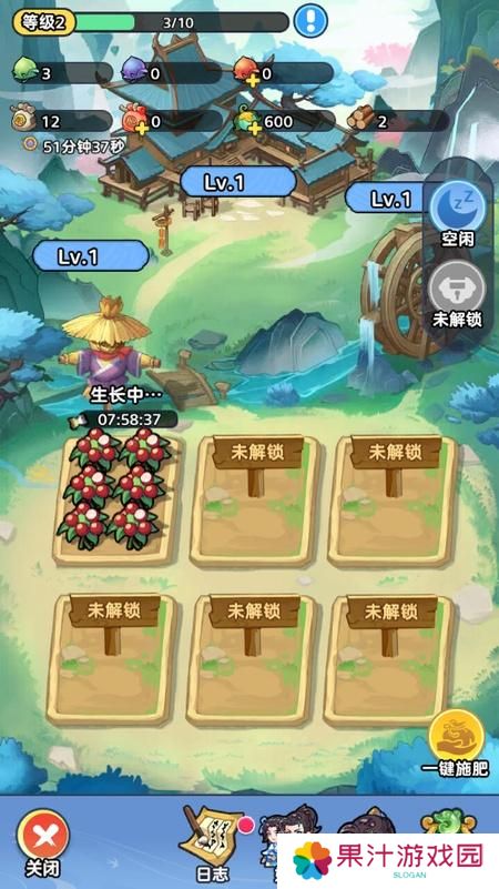 软泥星球山海灵田玩法介绍