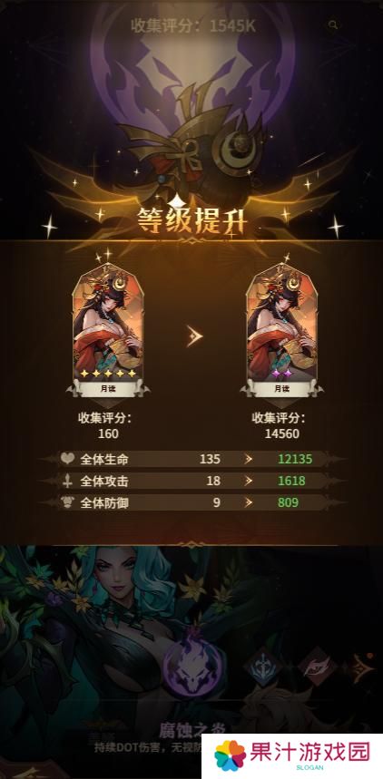 【女武神秘籍】玩法功能大揭秘（1）