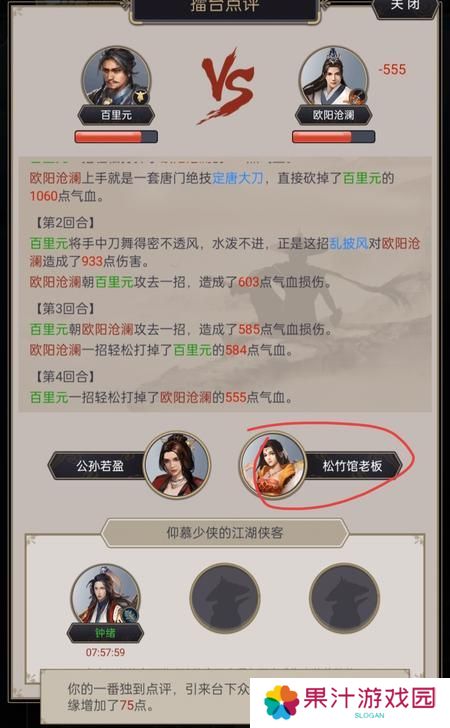 这就是江湖萌新实用起号小技巧！