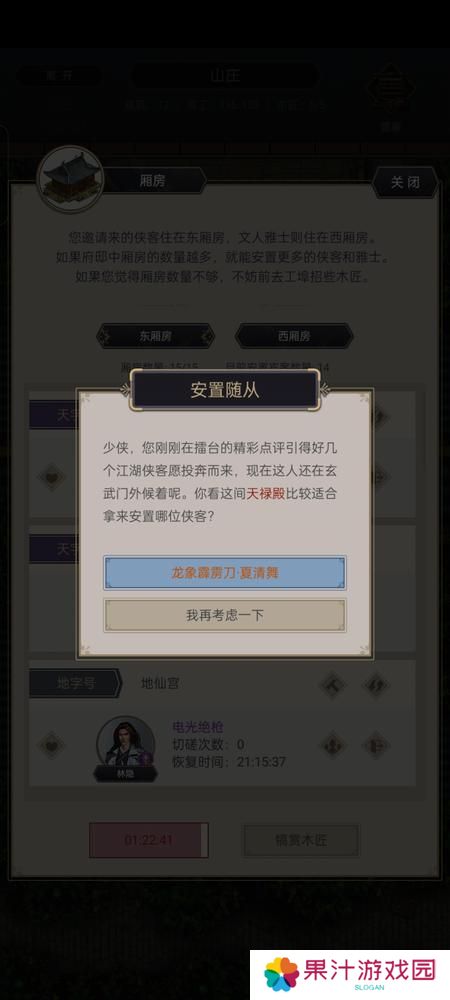 这就是江湖萌新实用起号小技巧！