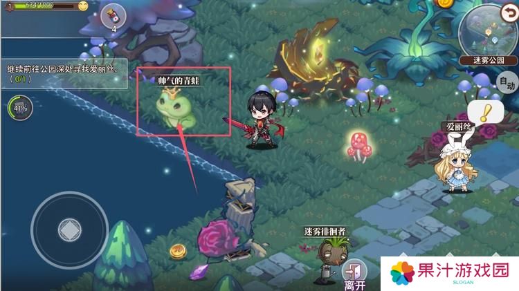 梦的第七章探索玩法介绍