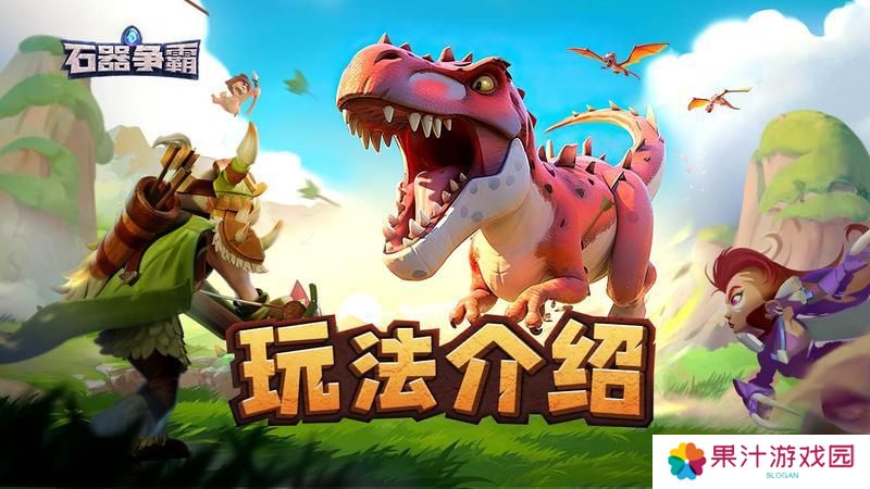 部落指南丨公测上线倒计时！登顶试炼之塔（内附礼包码）