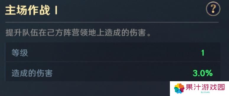 《荒野国度》荒野百科丨一文帮你玩转阵营 阵营核心内容讲解！