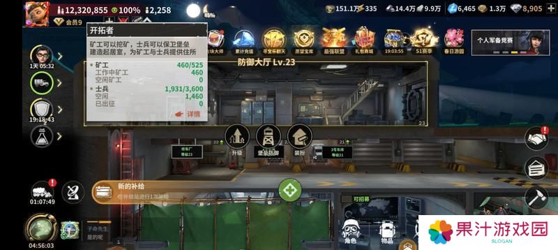 《黎明堡垒》玩家投稿：堡垒攻略之士兵篇
