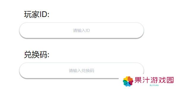 弹壳特攻队礼包码2025最新版 永久有效礼包码大全分享