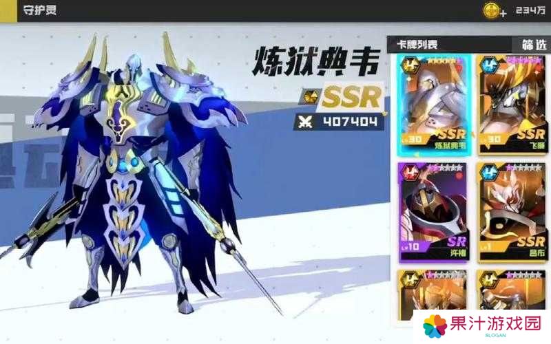 镇魂街武神躯开局守护灵推荐与未来玩法革命预测