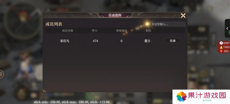 封神开天-攻城挂机玩法解析