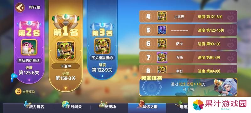 部落指南丨公测上线倒计时！登顶试炼之塔（内附礼包码）