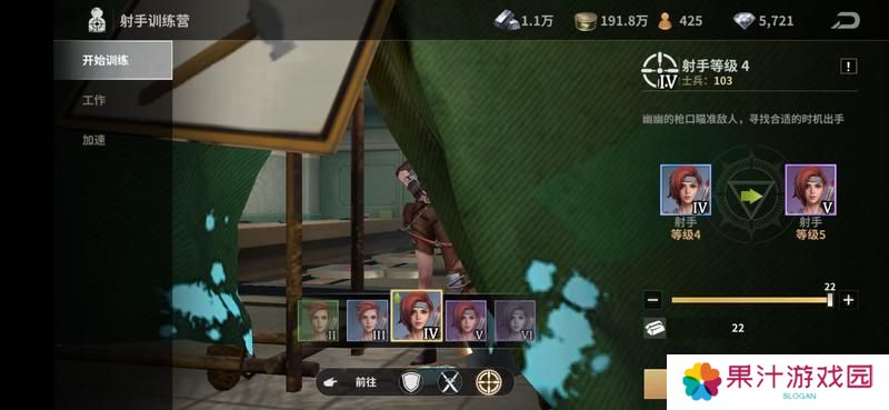 《黎明堡垒》玩家投稿：堡垒攻略之士兵篇