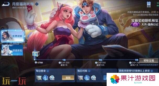 王者荣耀这个赛季什么时候结束 王者荣耀赛季结束时间
