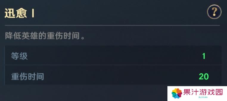 《荒野国度》荒野百科丨一文帮你玩转阵营 阵营核心内容讲解！