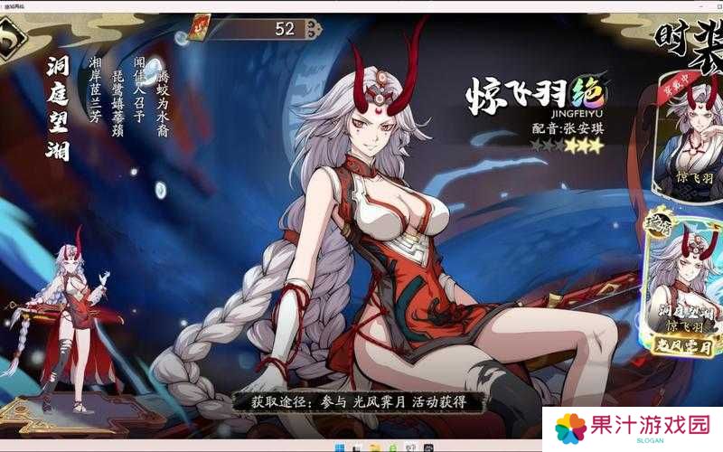 天地劫幽城再临35级灵渊炎通关难如登天？35炎本究竟怎么打？