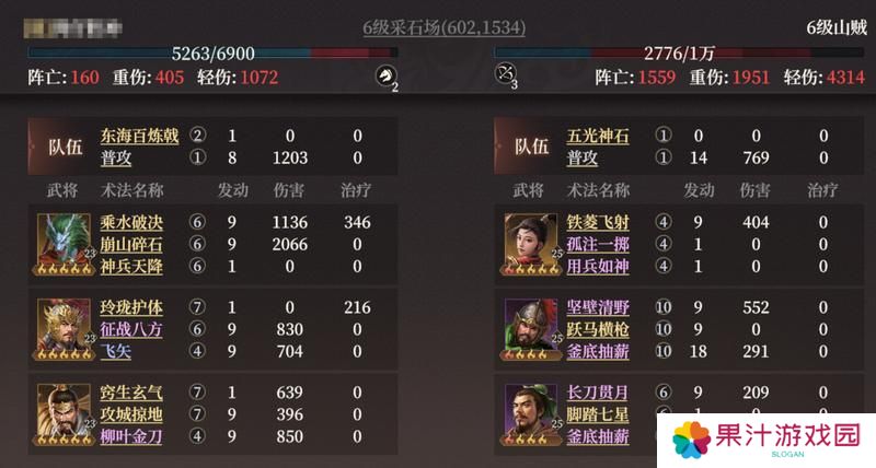《封神：开天》赢在起跑线上！萌新开荒保姆级策略