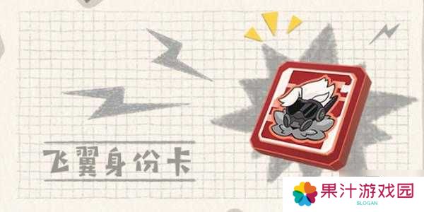 香肠派对S9赛季身份卡技能如何运用？从新手到精通全面解析疑问解答