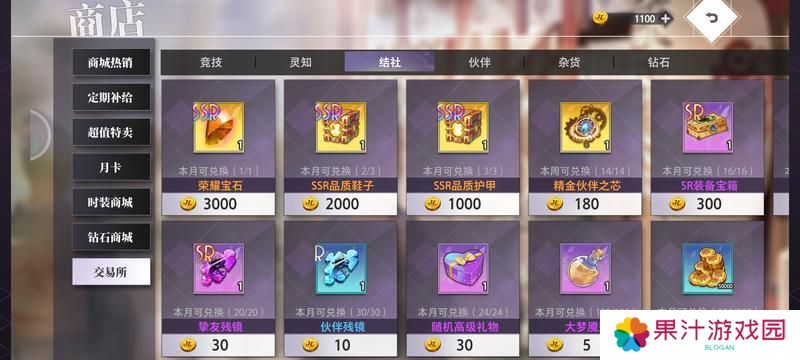 梦的第七章资源分配建议