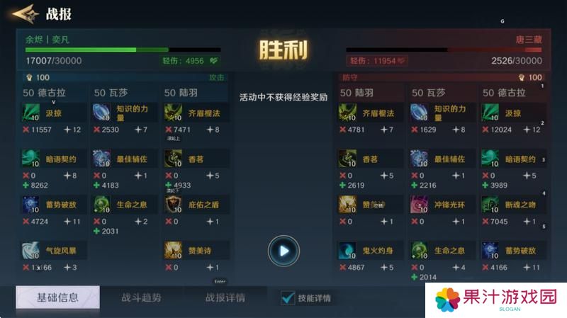 玩家投稿丨荒野国度配将攻略思路及阵容参考！