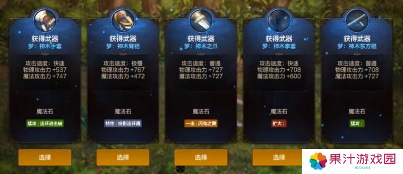 全新玩法古树奇潭，超详细攻略解读