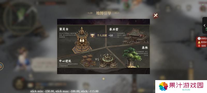 封神开天-攻城挂机玩法解析