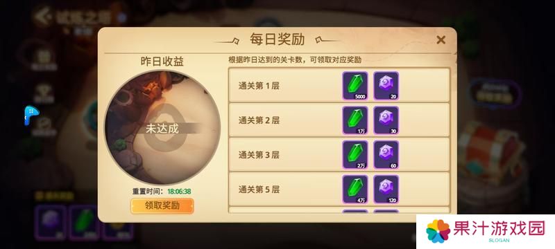 部落指南丨公测上线倒计时！登顶试炼之塔（内附礼包码）
