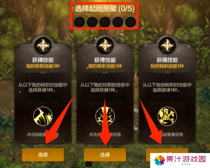 全新玩法古树奇潭，超详细攻略解读