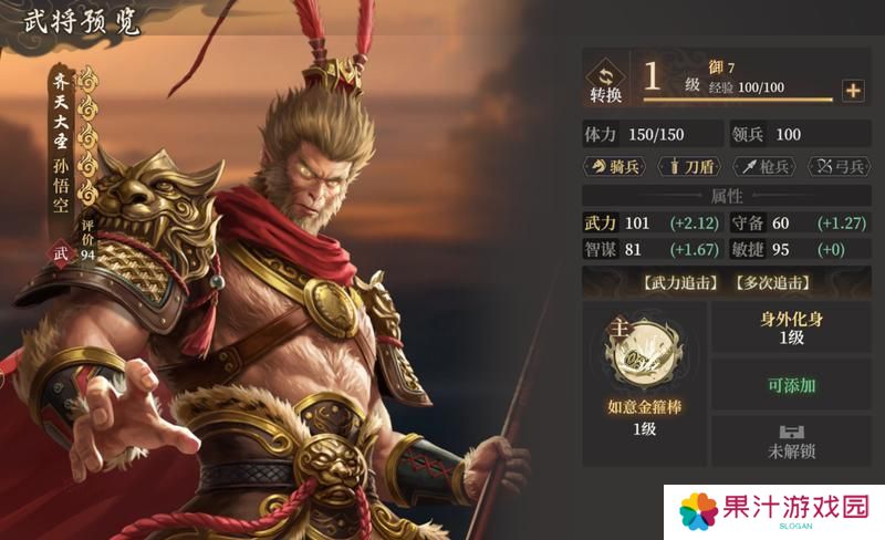 《封神：开天》赢在起跑线上！萌新开荒保姆级策略