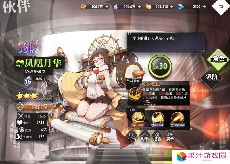 《梦的第七章》氪金攻略：高性价比氪金方案推荐！