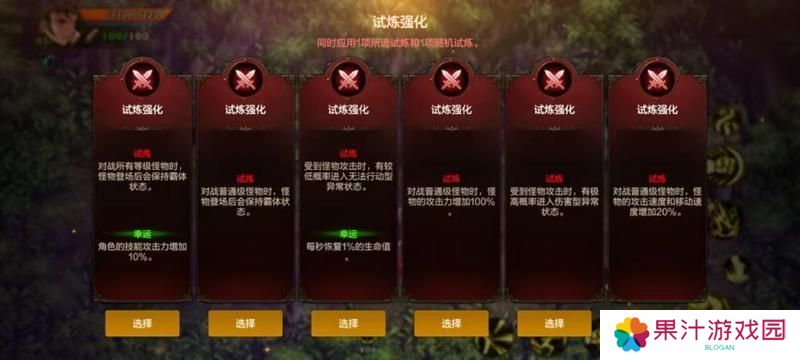 全新玩法古树奇潭，超详细攻略解读