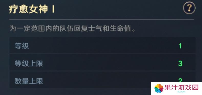 《荒野国度》荒野百科丨一文帮你玩转阵营 阵营核心内容讲解！