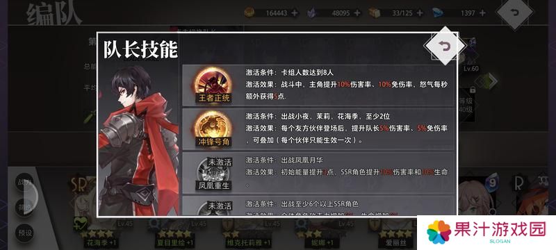 《梦的第七章》伙伴推荐：适合新手开荒的伙伴角色推荐！