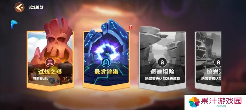 部落指南丨公测上线倒计时！登顶试炼之塔（内附礼包码）