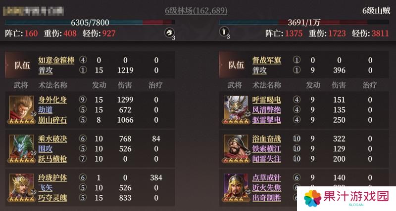 《封神：开天》赢在起跑线上！萌新开荒保姆级策略