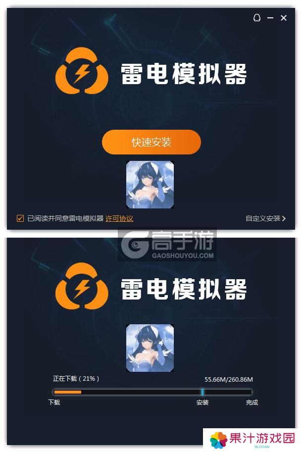  梦的第七章电脑版安装过程