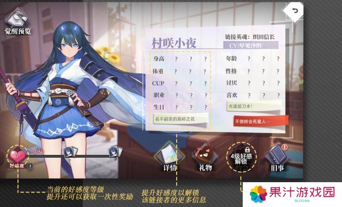 梦的第七章收藏系统攻略