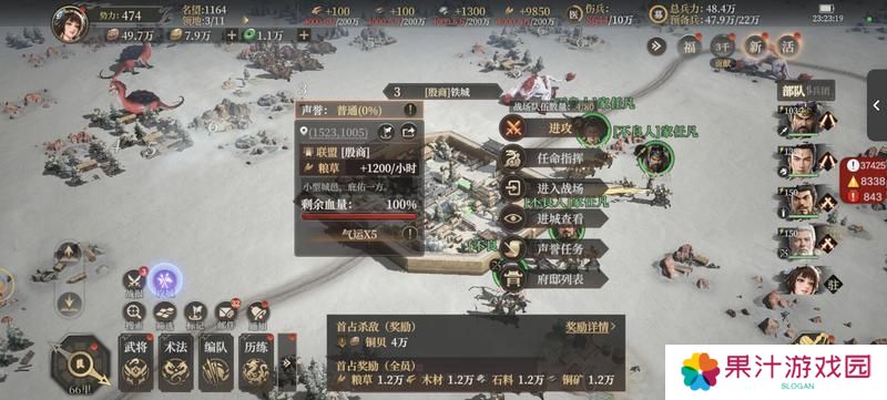 封神开天-攻城挂机玩法解析