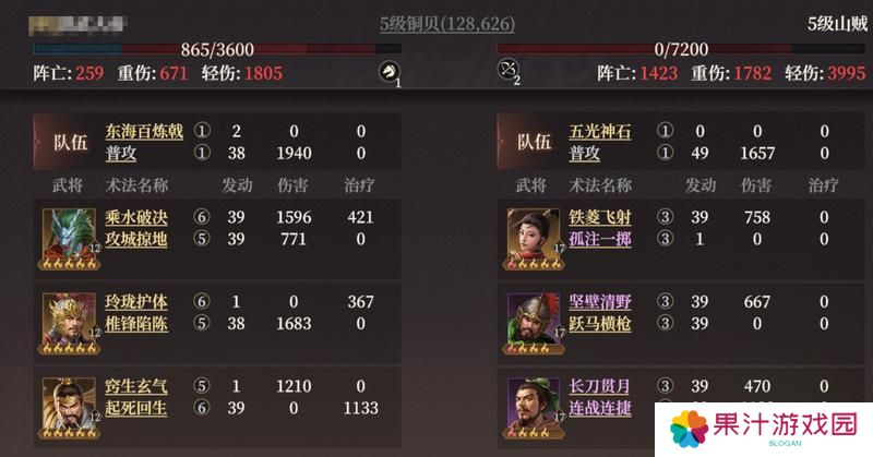 《封神：开天》赢在起跑线上！萌新开荒保姆级策略