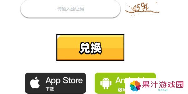 弹壳特攻队礼包码2025最新版 永久有效礼包码大全分享